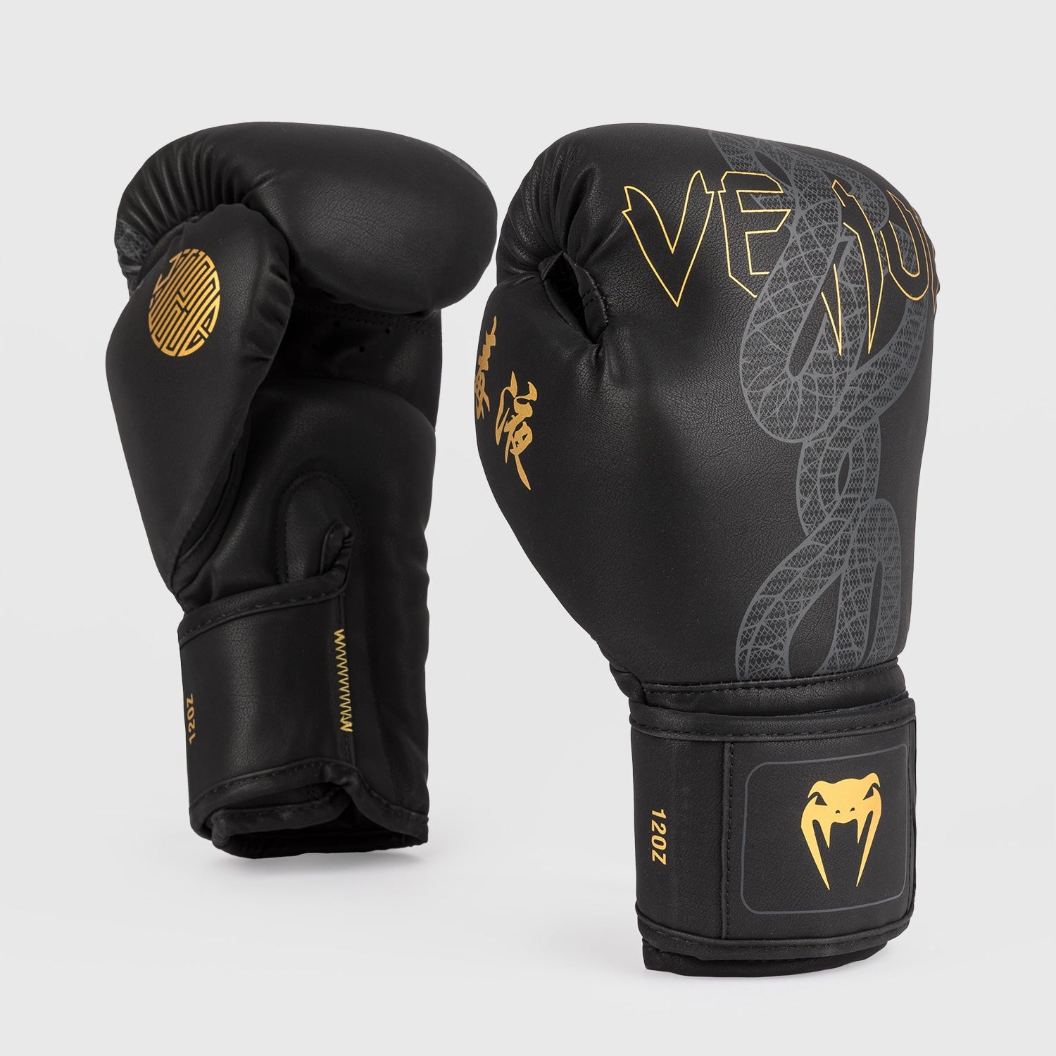 Venum Serpenti Boxhandschuhe Schwarz