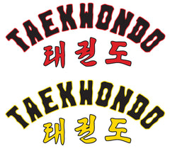 Taekwondo Schriftzug Aufdruck