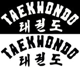 Taekwondo Schriftzug in deutsch/koreanisch
