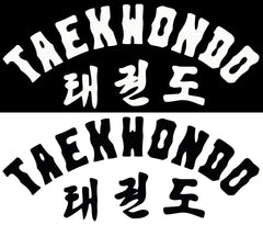 Taekwondo Schriftzug in deutsch/koreanisch