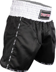 Kickbox-Shorts „KicksOff“