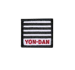 DANRHO Stickabzeichen Judo-Gürtelstreifen