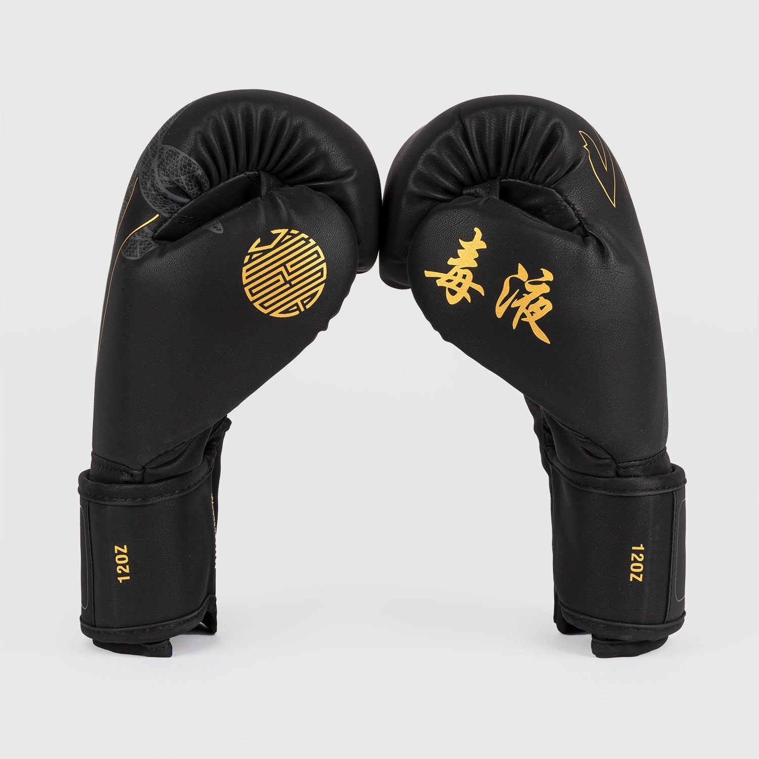 Venum Serpenti Boxhandschuhe Schwarz