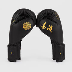Venum Serpenti Boxhandschuhe Schwarz