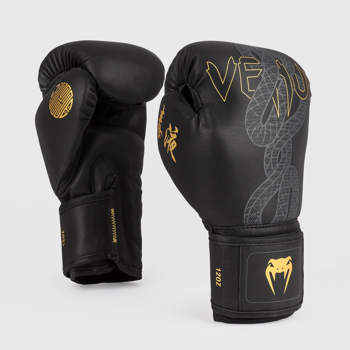 Venum Serpenti Boxhandschuhe Schwarz