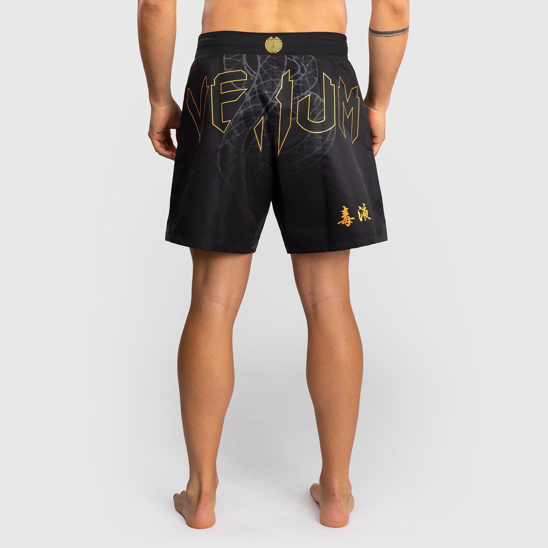 Venum Serpenti MMA-Shorts Schwarz