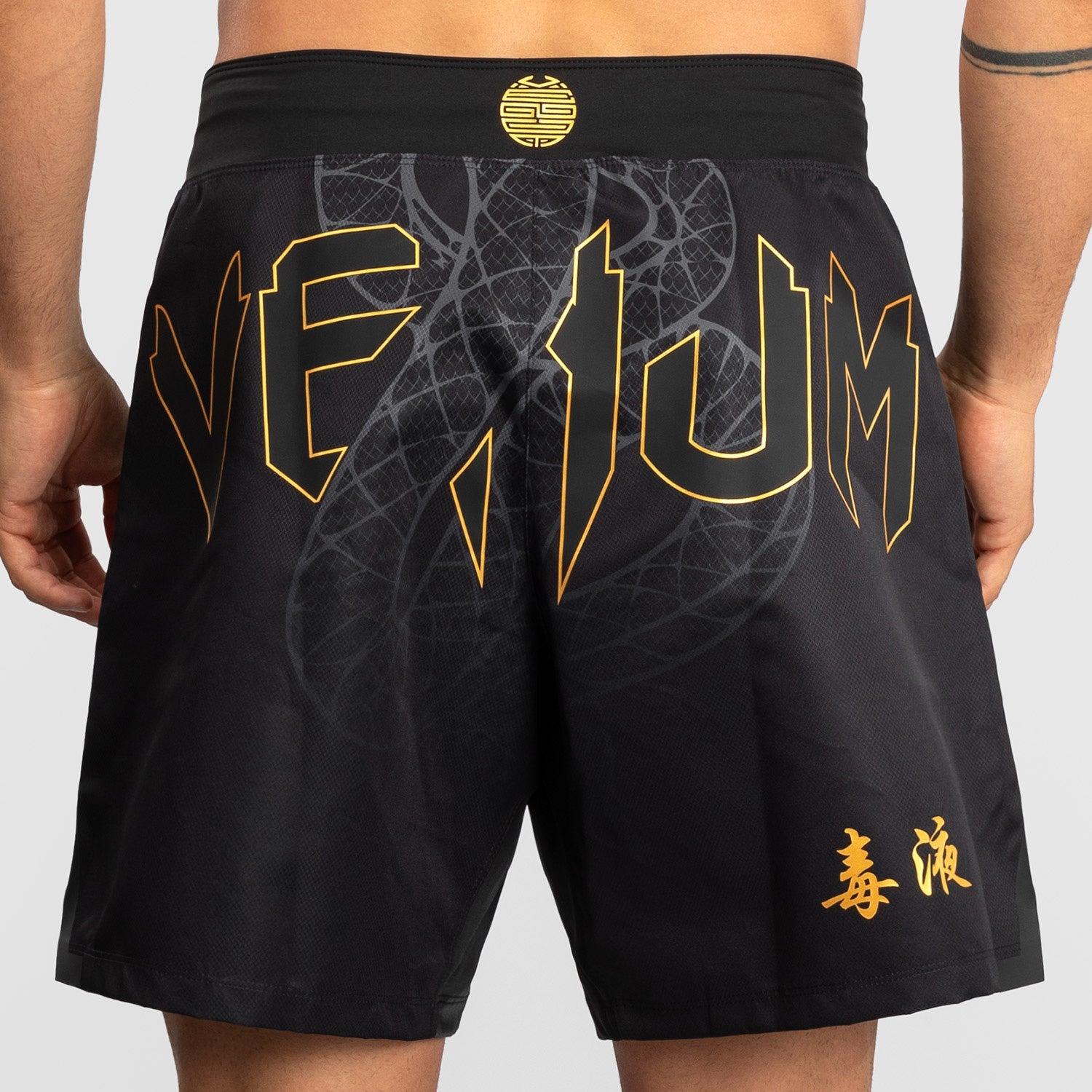 Venum Serpenti MMA-Shorts Schwarz