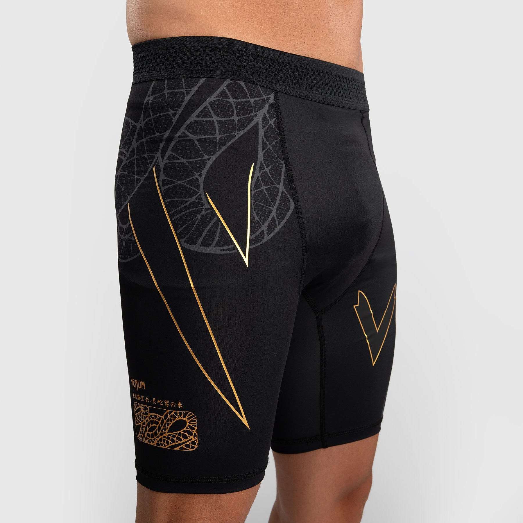 Shorts Kompression Venum Serpenti Kompressionsshorts Schwarz
