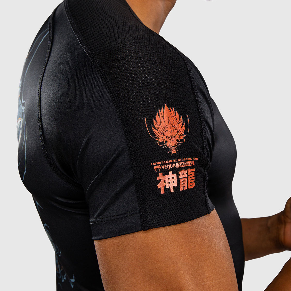 Venum Thunder Dragon Rashguard Kurzarm Schwarz
