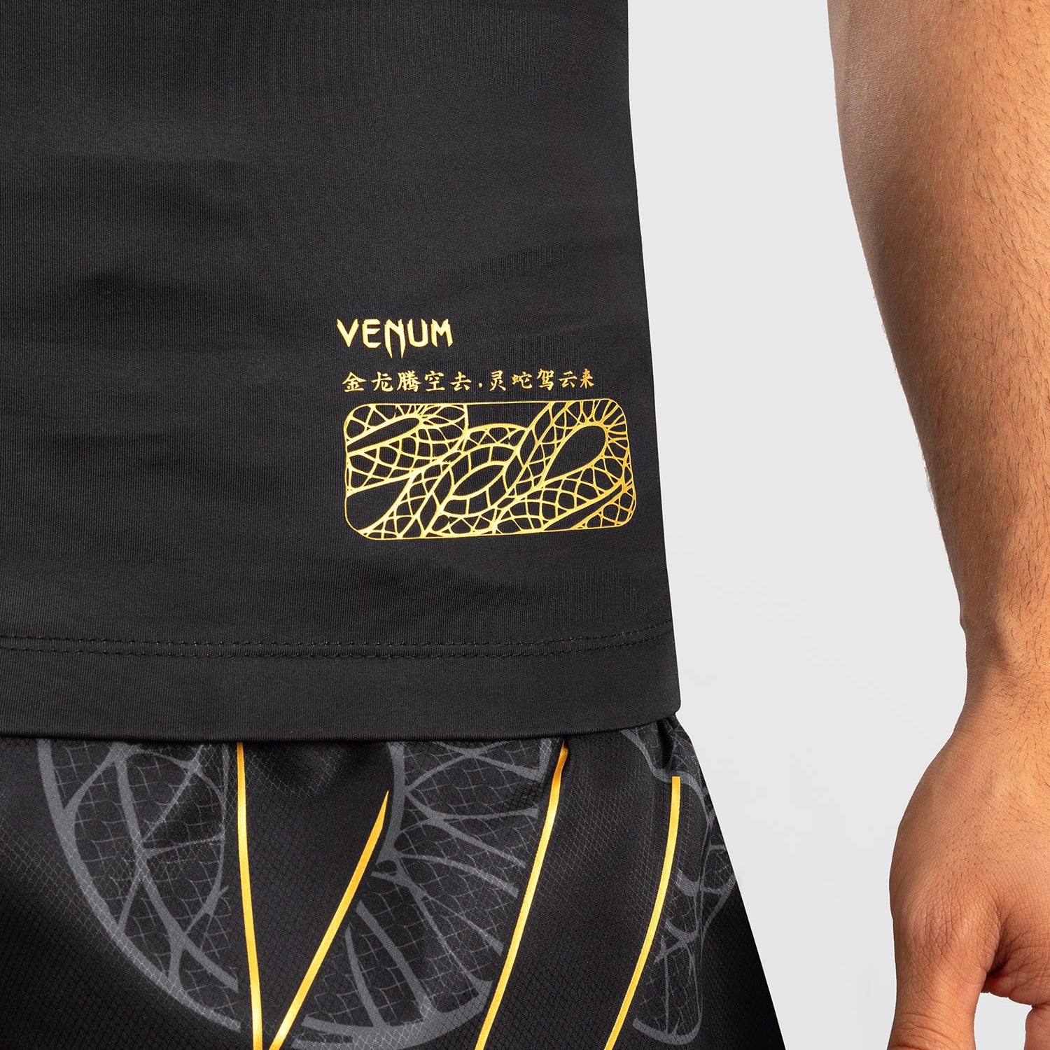 Venum Serpenti ärmellos Schwarz