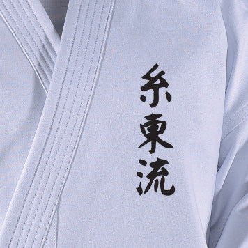 DANRHO embroidery "Shito Ryu"
