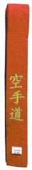 DANRHO belt Karate