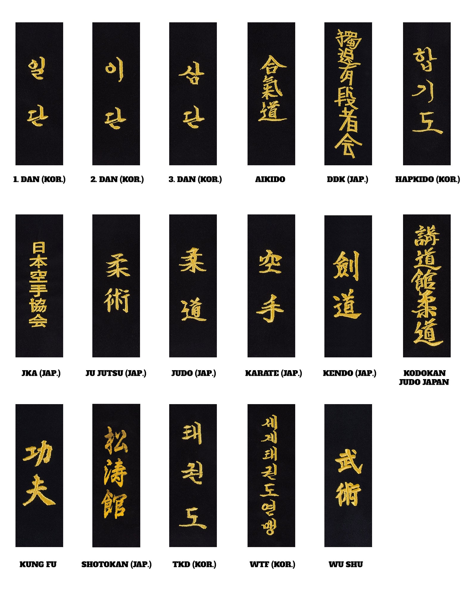 Sew-on belt badges - various styles
