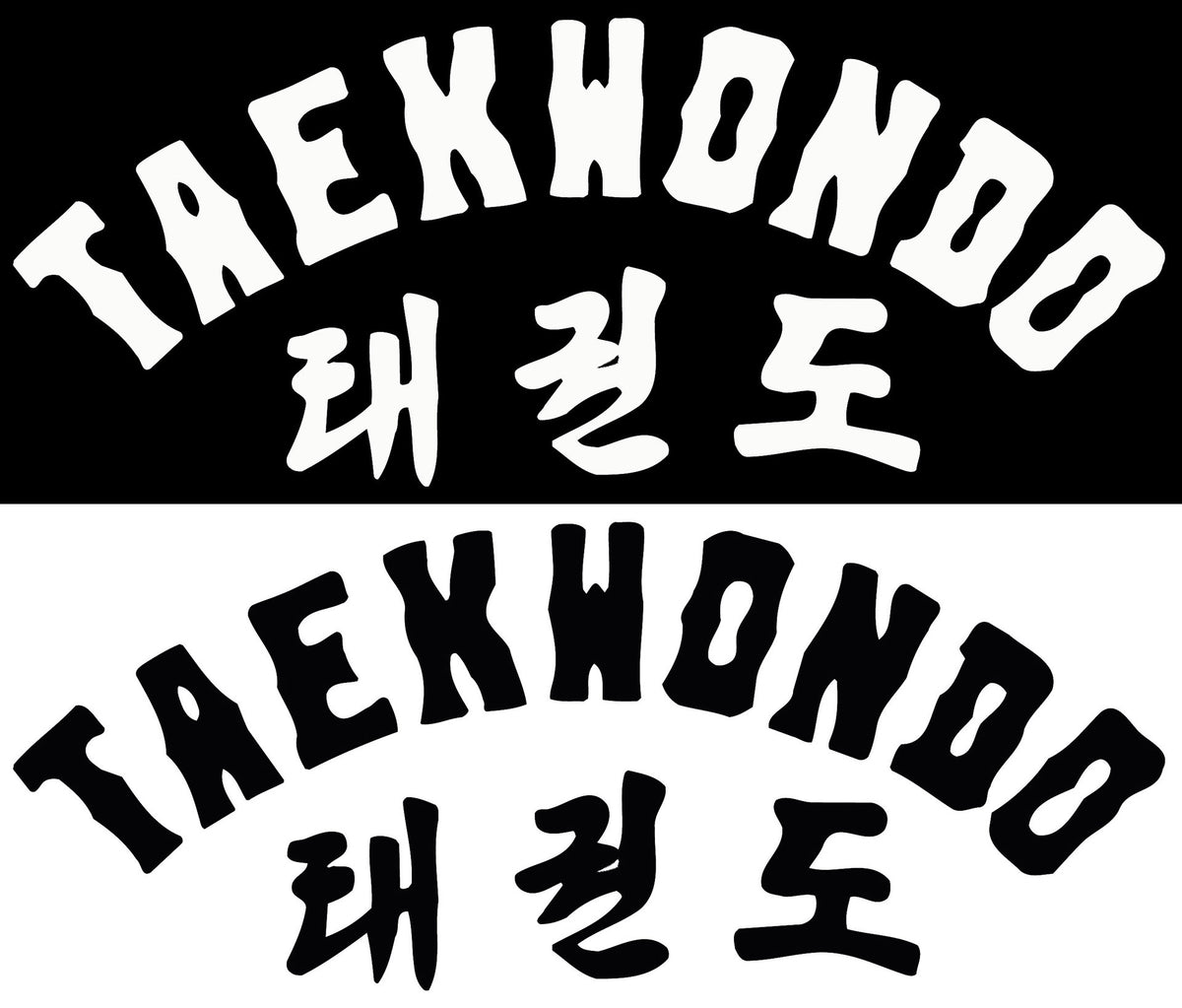 Print Taekwondo lettering