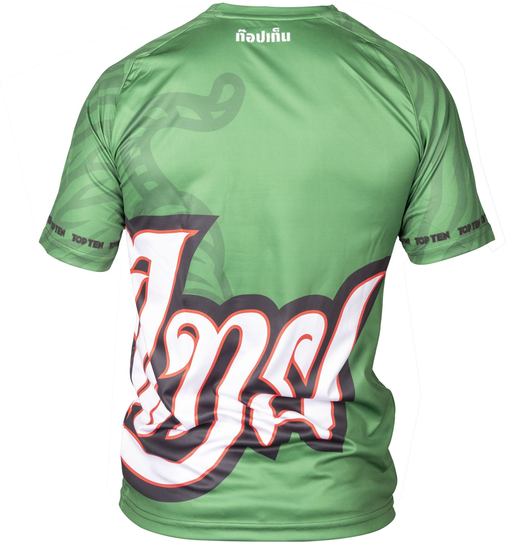 T-Shirt „Patcharee“
