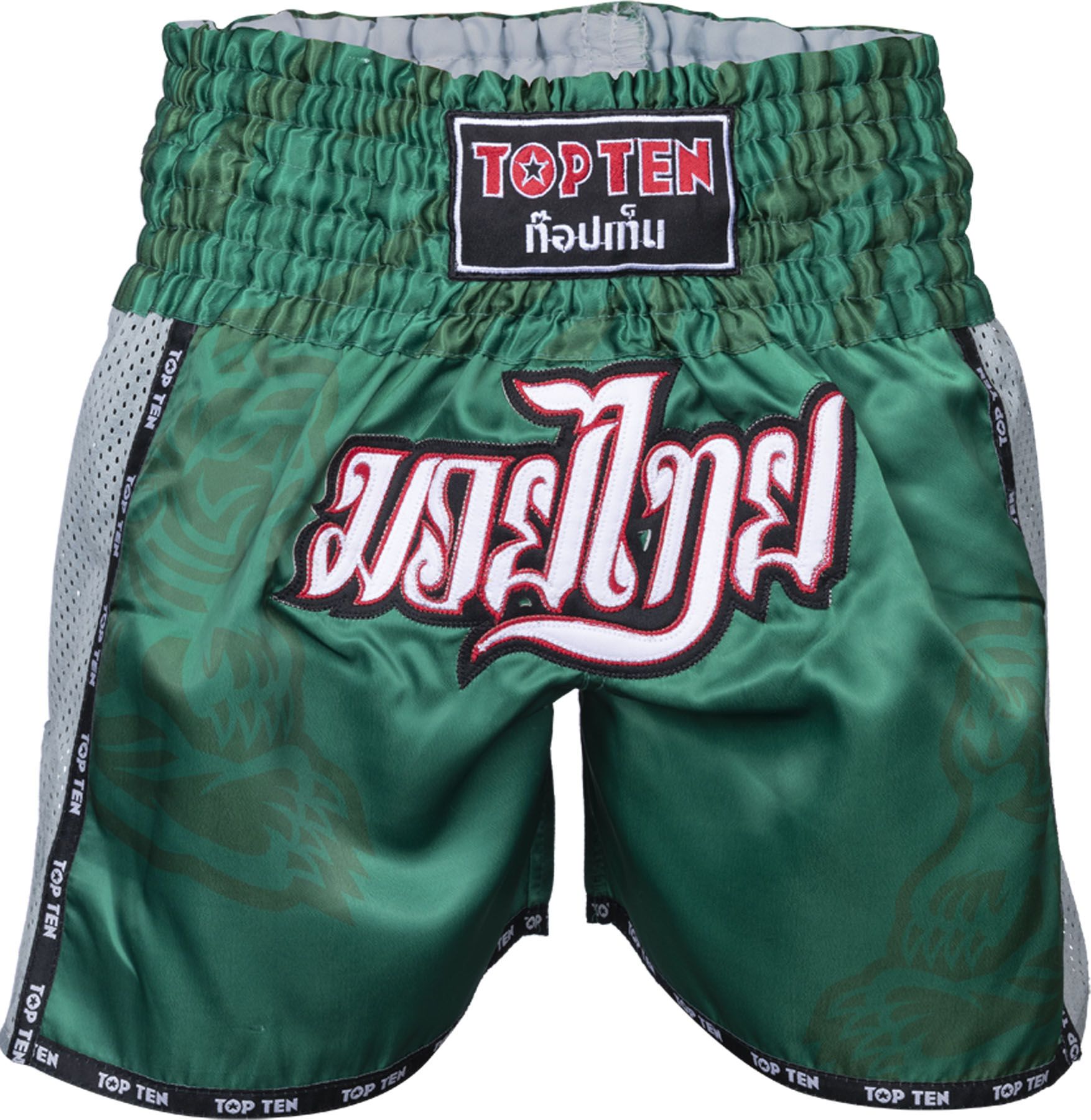 IFMA Shorts „Patchara“