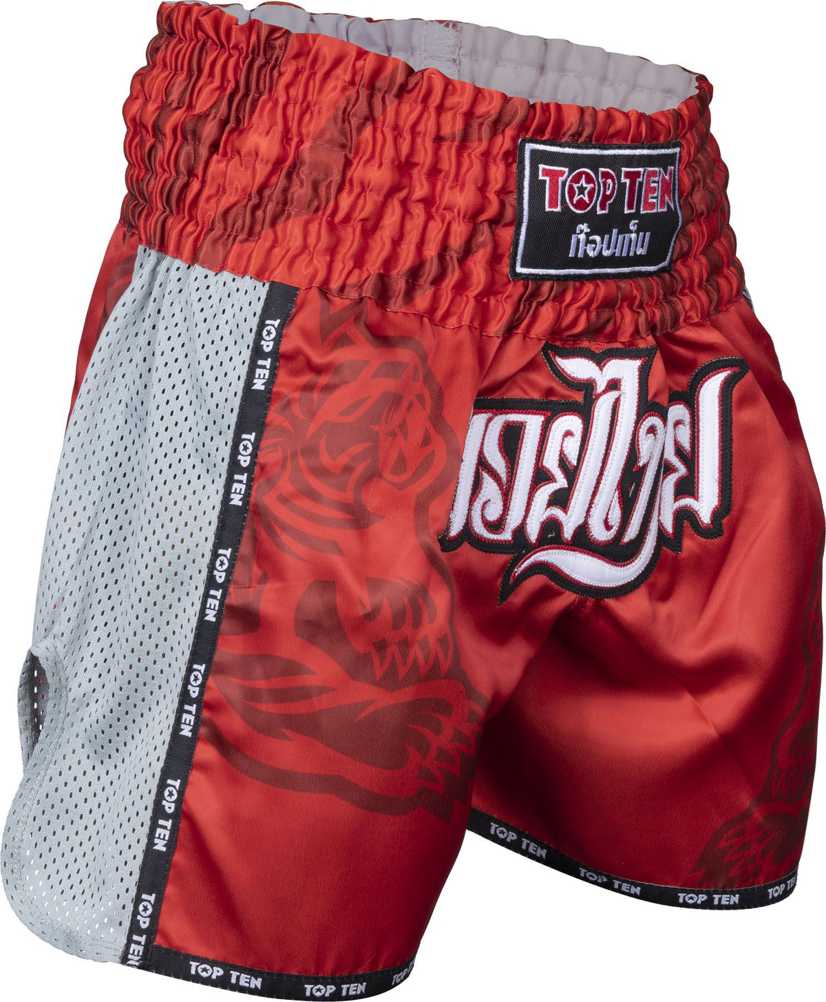 IFMA Shorts „Patchara“